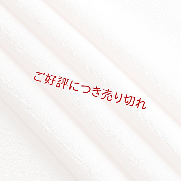 画像1: 帯揚げ　絽縮緬無地　薄桜（うすざくら）（02） (1)