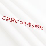 帯揚げ　絽縮緬無地　白（05）
