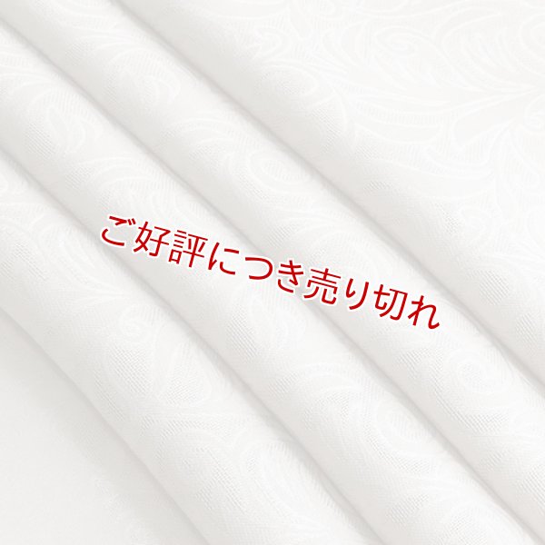 画像1: 帯揚げ 紋紗　アラベスク無地　ベージュグレイ（15） (1)