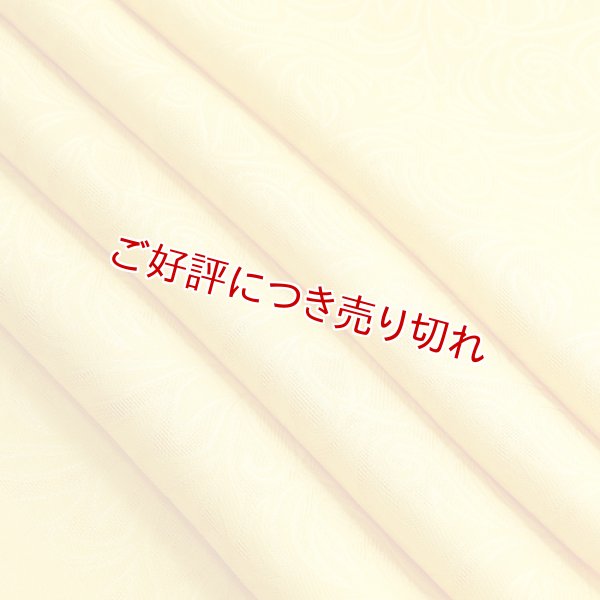画像1: 帯揚げ 紋紗　アラベスク無地　蒲公英色（たんぽぽいろ）（03） (1)