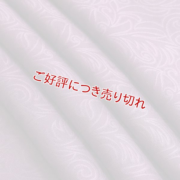 画像1: 帯揚げ 紋紗　アラベスク無地　レーズン（11） (1)