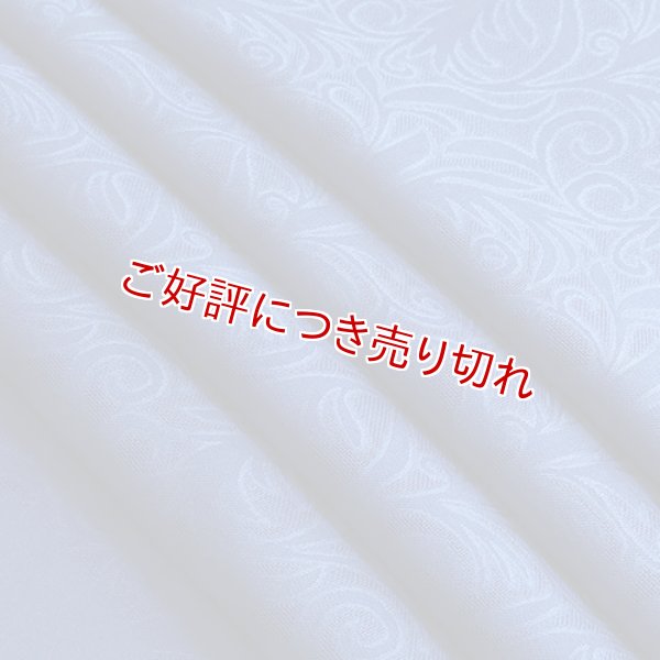 画像1: 帯揚げ 紋紗　アラベスク無地　プルシャンブルー（08） (1)