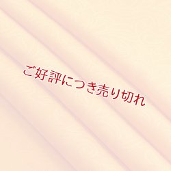 画像1: 帯揚げ 紋紗　アラベスク無地　マンダリンオレンジ（02）