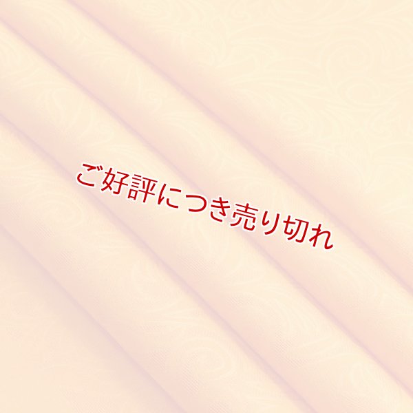 画像1: 帯揚げ 紋紗　アラベスク無地　マンダリンオレンジ（02） (1)