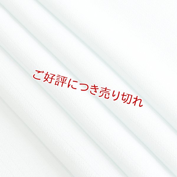 画像1: 帯揚げ　絽縮緬無地　白藍（しらあい）（04） (1)