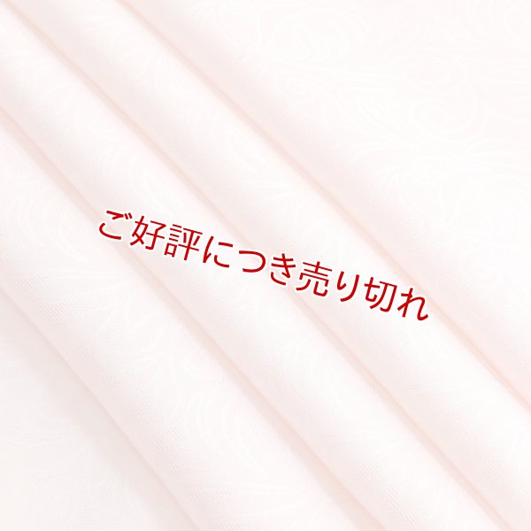 画像1: 帯揚げ 紋紗　アラベスク無地　虹色（にじいろ）（13） (1)