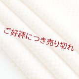 帯揚げ　絽白地モダン市松　サフランイエロー（02）