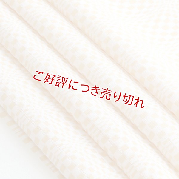 画像1: 帯揚げ　絽白地モダン市松　サフランイエロー（02） (1)