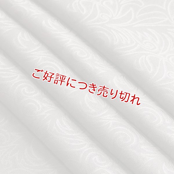 画像1: 帯揚げ 紋紗　アラベスク無地　消炭色（けしずみいろ）（14） (1)