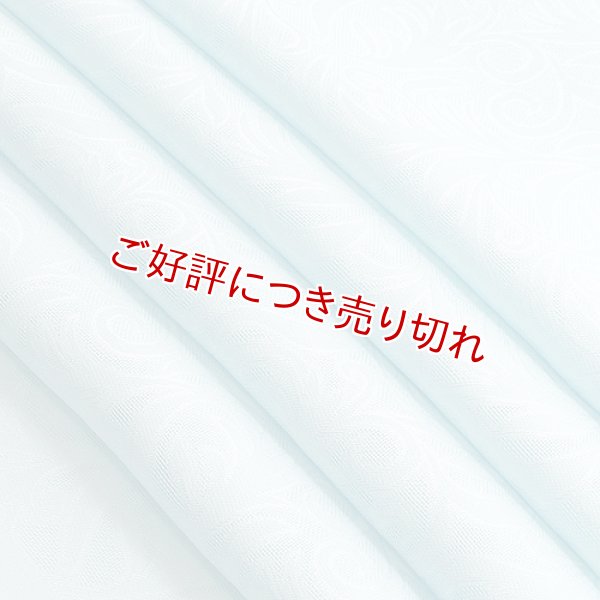 画像1: 帯揚げ 紋紗　アラベスク無地　スカイブルー（06） (1)