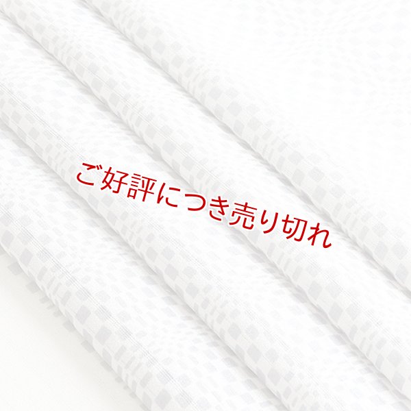 画像1: 帯揚げ　絽白地モダン市松　スカイグレイ（06） (1)