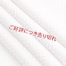 画像1: 帯揚げ　絽白地モダン市松　ライラック（01）