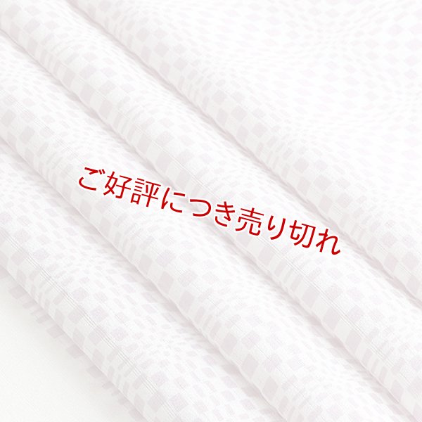 画像1: 帯揚げ　絽白地モダン市松　ライラック（01） (1)