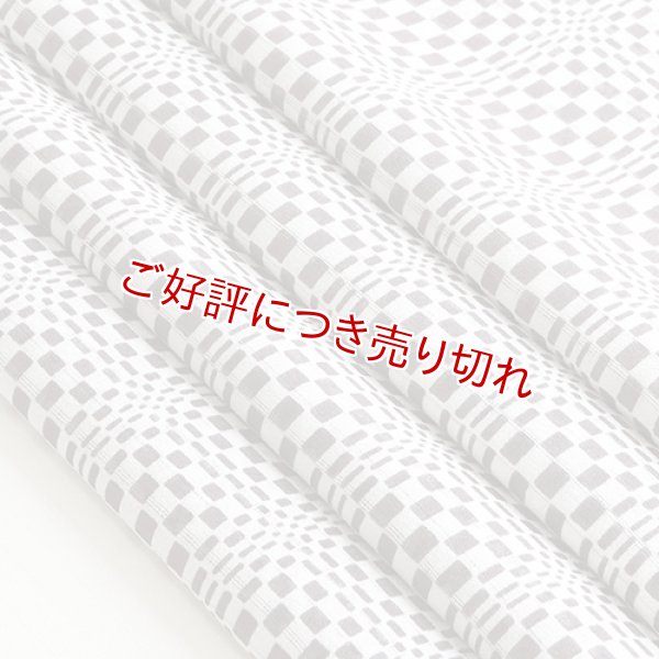 画像1: 帯揚げ　絽白地モダン市松　チャコールグレイ（07） (1)