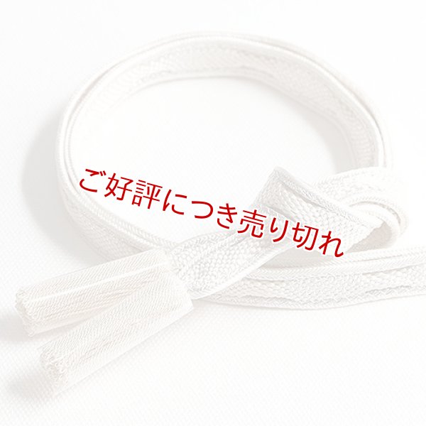 画像1: 帯締め　七宝銀彩立涌撚房　オフホワイト（20） (1)