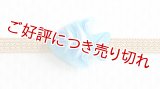 帯留め　ストライプ柄熱帯魚（青）