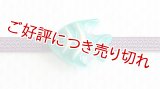 帯留め　ストライプ柄熱帯魚（緑）