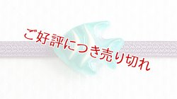 画像1: 帯留め　ストライプ柄熱帯魚（緑）