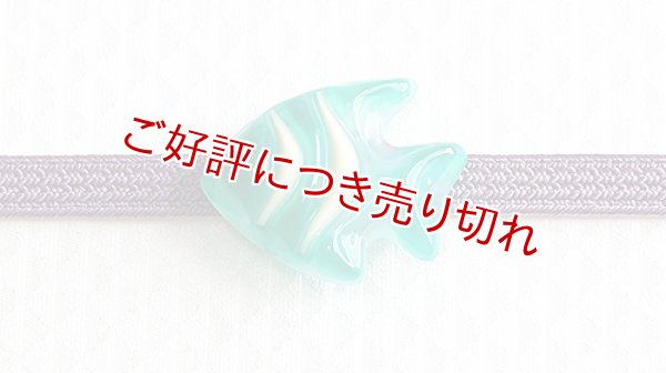 画像1: 帯留め　ストライプ柄熱帯魚（緑） (1)
