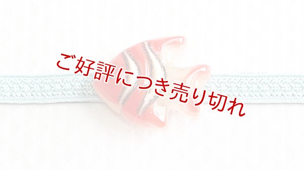 画像1: 帯留め　ストライプ柄熱帯魚（オレンジ） (1)