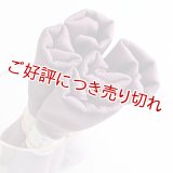 着付道具　きんち腰紐　並寸　京紫（きょうむらさき）（15）