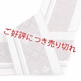 角帯＜グーシ花織（グーシハナウイ）＞（02）