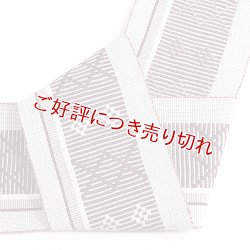 画像1: 角帯＜グーシ花織（グーシハナウイ）＞（02）