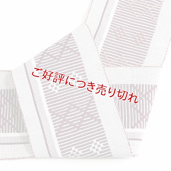 画像1: 角帯＜グーシ花織（グーシハナウイ）＞（02） (1)