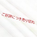 帯揚げ 絽　ウロコ七色タヅナ　はんなり（01）