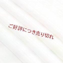 画像1: 帯揚げ 絽　ウロコ七色タヅナ　はんなり（01）