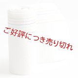 着付道具　伊達締め　うろこ七色　並寸　ホワイト（05）