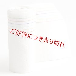 画像1: 着付道具　伊達締め　うろこ七色　並寸　ホワイト（05）