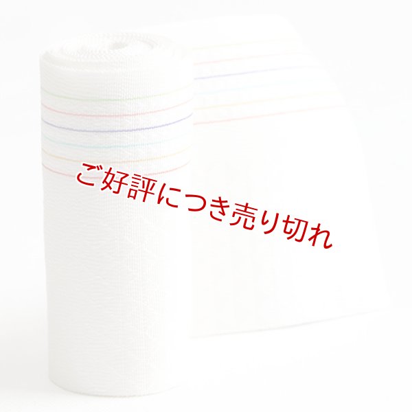 画像1: 着付道具　伊達締め　うろこ七色　並寸　ホワイト（05） (1)