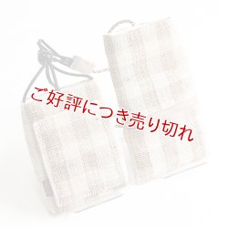 画像1: 紳士用　たもと落とし　麻チェック