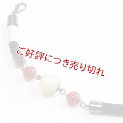 画像1: 紳士羽織紐　無双　マグネット　天然石／ラクト玉　濃紺／めのう（08）