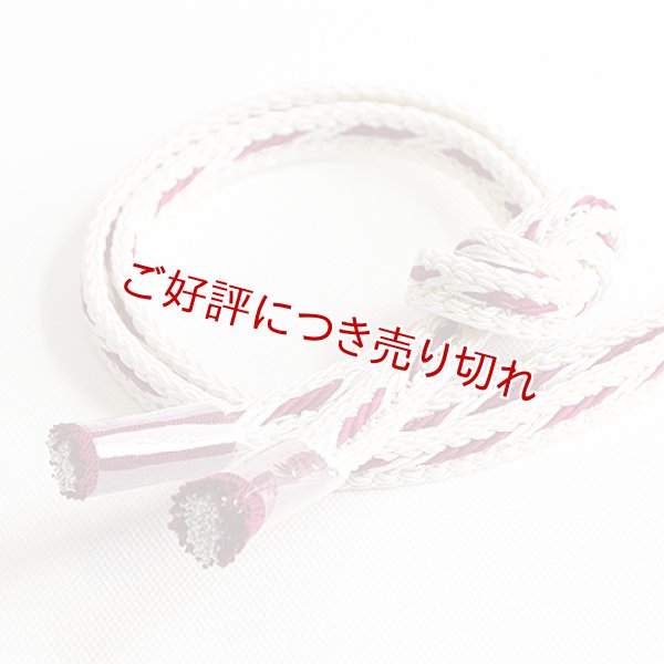 画像1: 帯締め　レース手綱銀入撚房　（01） (1)