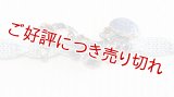 ピューター帯留め　海月