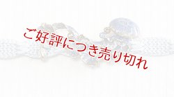 画像1: ピューター帯留め　海月