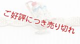 ピューター帯留め　かき氷