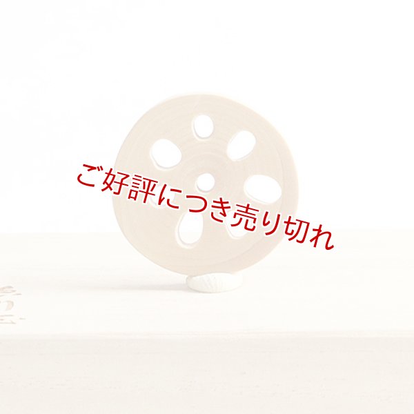 画像1: 黄楊根付　れんこん（C）　（2024年8月19日掲載） (1)