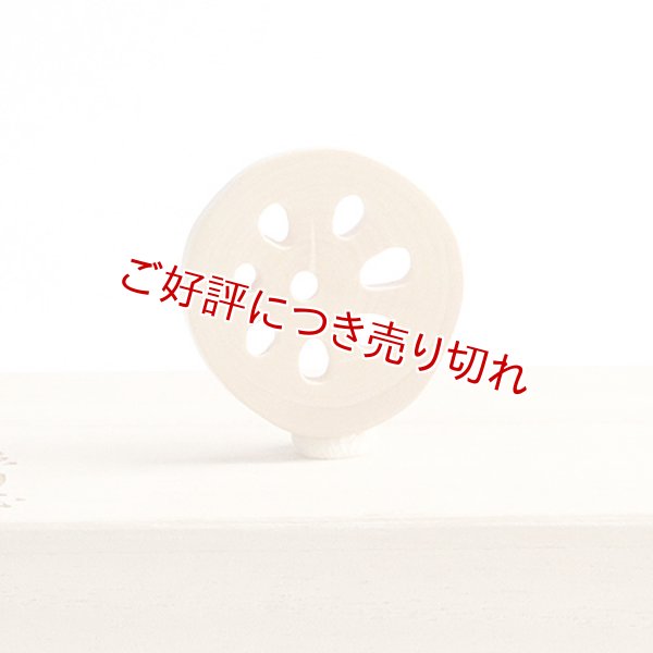 画像1: 黄楊根付　れんこん（B）　（2024年8月19日掲載） (1)