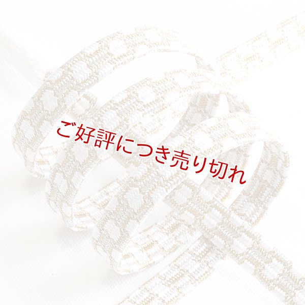 画像1: 黒留袖（礼装用）帯締め　貝の口亀甲撚房 (1)