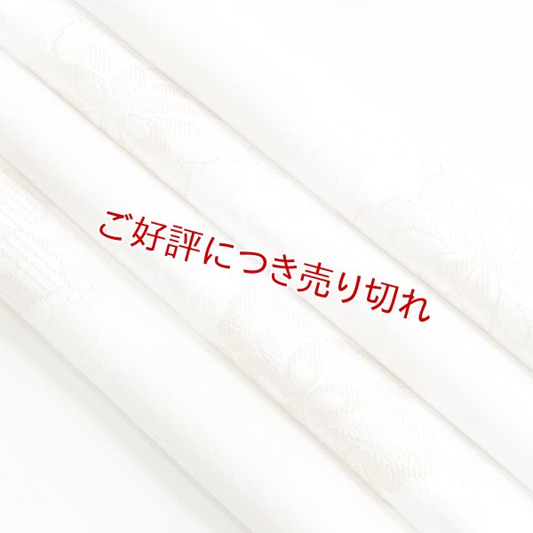 画像1: 黒留袖（礼装用）帯揚げ　紋意匠縫取り＜洋花に唐草＞ (1)