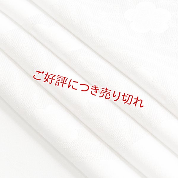 画像1: 黒留袖（礼装用）帯揚げ　美術織＜紗綾型に梅＞ (1)