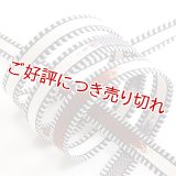 帯締め　平田組紐経巻　（01）