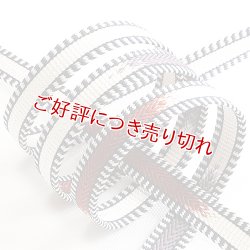 画像1: 帯締め　平田組紐経巻　（01）