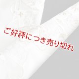 黒留袖（礼装用）半襟　【化繊素材】【7000円】　（04）