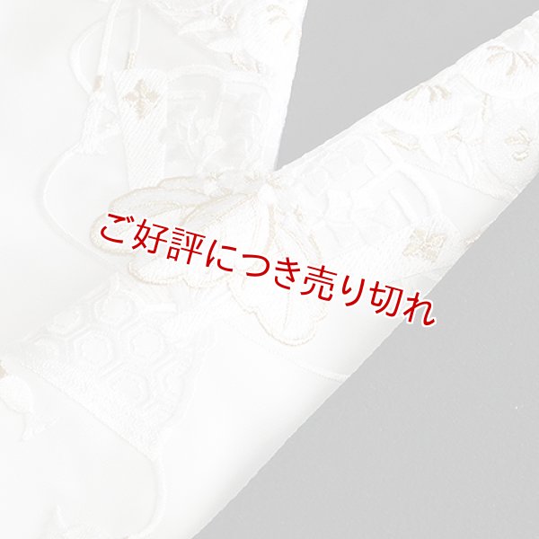 画像1: 黒留袖（礼装用）半襟　【化繊素材】【7000円】　（04） (1)