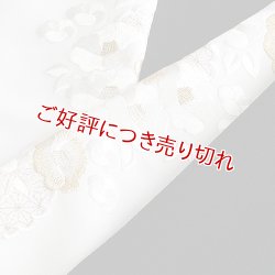 画像1: 黒留袖（礼装用）半襟　【化繊素材】【7000円】　（02）