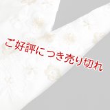黒留袖（礼装用）半襟　【化繊素材】【7000円】　（01）